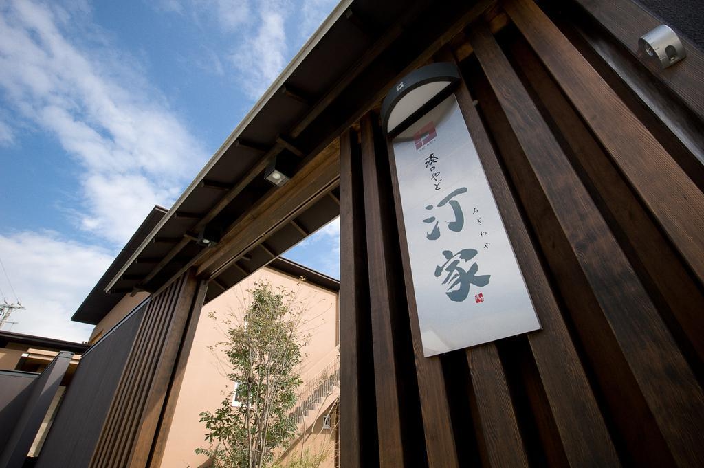 Hotel Migiwaya Yaizu Zewnętrze zdjęcie